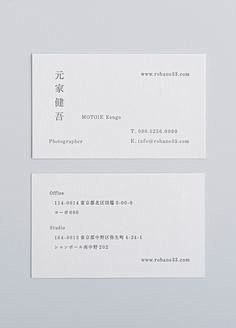 横板名片-简洁名片
