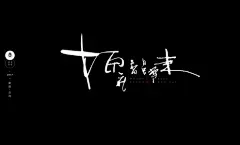 古风武侠壁纸_百度图片搜索