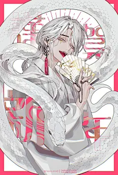 采集图片