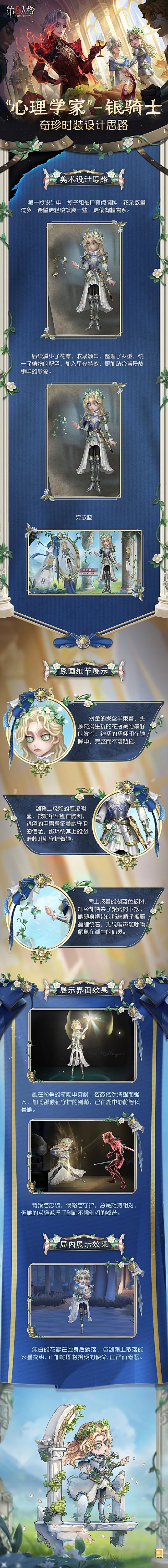 盛宴落幕，战火重燃。
【第三十五赛季·精...