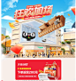 年中-汤森家居旗舰店-天猫Tmall.com