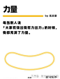 「段子日历」文案超有梗，收藏起来看能笑一整年 : 「段子日历」文案超有梗，收藏起来看能笑一整年,文案,老师,做题,拖延症