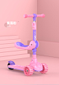 儿童滑板车女孩公主款三合一宝宝1-3-6可坐可骑滑滑小孩2岁溜溜车-tmall.com天猫