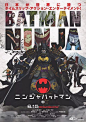 只是看动画不过瘾 GSC FIGMA 忍者蝙蝠侠Batman Ninja 前瞻-52TOYS有品有趣