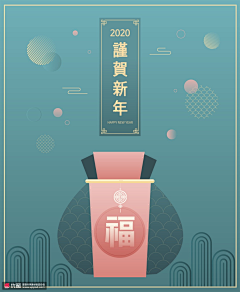 清风咒采集到中国风节日海报