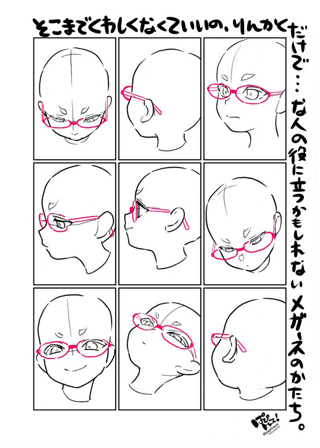 @爱课狮人体工坊 的个人主页 - 微博