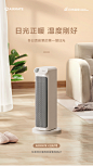 【艾美特HP20-K1-3】艾美特（Airmate）“温室系列”取暖器/电暖器/电暖气片家用/电暖风机塔式石墨烯节能热风机HP20-K1-3【行情 报价 价格 评测】-京东