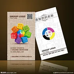 广告公司名片 广告名片 公司名片 公司名片素材 公司名片背景 公司名片图片 公司名片卡片 公司名片插画 广告宣传公司 公司名片样品 广告公司海报 公司名片印刷 公司名片欣赏 公司名片展示 装饰公司名片 设计公司名片 装修公司名片 影视公司名片 广告公司卡片 广告公司片名 公司名片广告 名片广告公司 广告设计 广告名片 设计 广告设计 名片卡片 400DPI PSD