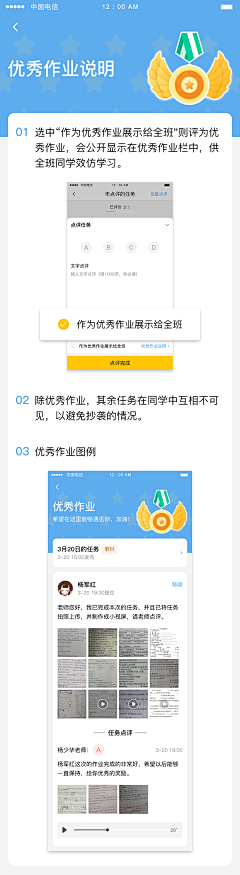 hailangxin采集到Edu-APP-K12