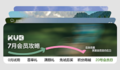 м98采集到4户外海报
