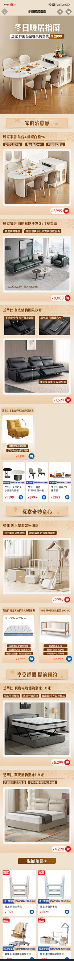 477💫采集到杂七杂八