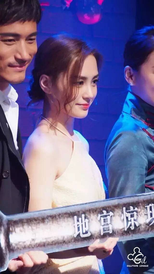 女星 明星 美女