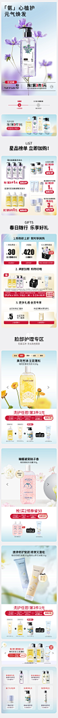 乐活季_02