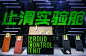 别眨眼，感受疾速｜李宁疾速䨻发体验空间 : 本案以极具创意的形式展现科技赋能的李宁䨻疾速系统。
