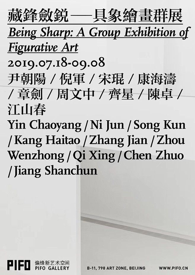 中国海报设计（七二） Chinese P...