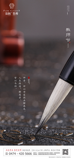 美格玖灵猴采集到9.10