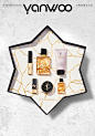 摄影 产品摄影 Product Photography Make Up beauty skincare cosmetics ysl 场景图拍摄 金色奢华