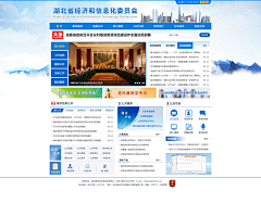 Luck---采集到政府网站