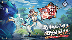王者荣耀(横版)-KV-花瓣网|陪你做生活的设计师 | 游戏 - 首页 - 微博