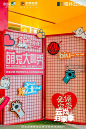 2021 奥园金地·格林云尚 云尚归家季，更多高清无水印照片请关注@活动汪