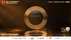 海是倒过来的天peng采集到演唱会