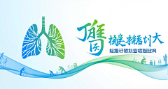 chenloo采集到【医药】AI主视