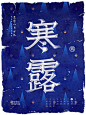 抽点时间，练习一下-古田路9号-品牌创意/版权保护平台