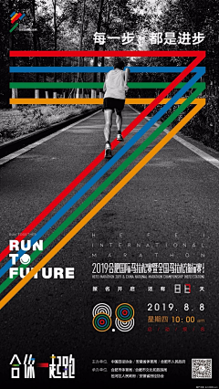 nyg123采集到海报设计
