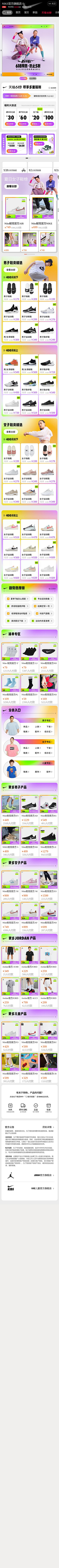 halimama采集到Nike官网图