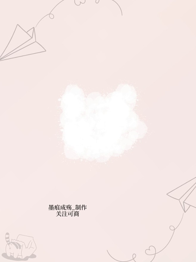 墨痕成殇_百粉浮力合集
墨痕成殇_自制素...