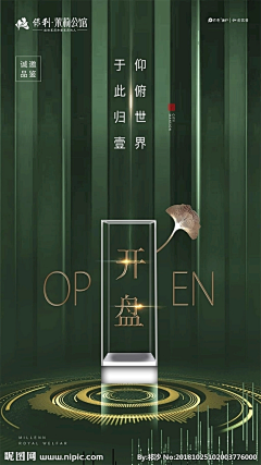 /小耳朵采集到开盘