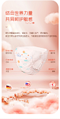 【舒比奇维E舒润敏感肌纸尿裤NB码32片】舒比奇Suitsky维E鲜润敏感肌婴儿纸尿裤NB32片（出生-5kg）新生儿尿裤婴儿天然保湿尿不湿小包装【行情 报价 价格 评测】-京东