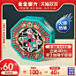 【双11预售】老金磨方坊四喜丸子黑芝麻丸五红丸即食零食组合礼盒-tmall.com天猫