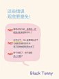 2024FW｜女孩初发育第一件启蒙内衣怎么选？ - 小红书