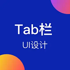 采集图片