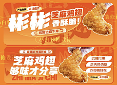 喵喵樊采集到圣农参考