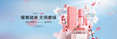 浩先森采集到banner