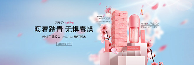 法兰琳卡旗舰店