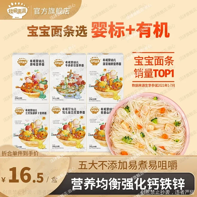 加载失败