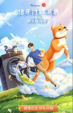 小天鹅官方旗舰店