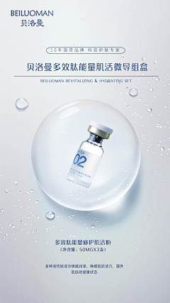 oidjgeoisiig采集到化妆品