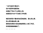 【设计论调】设计从“整理”开始