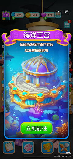 小细胞鬼采集到Q版UI