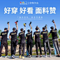 定制t恤班服文化衫广告衫polo衫diy短袖衣服印图Logo定做团体服
