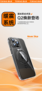 [减震防摔]图拉斯支点壳Q2适用苹果14Pro手机壳iPhone13ProMax新款带支架14保护套气囊ip磁吸透明简约15高级i-tmall.com天猫