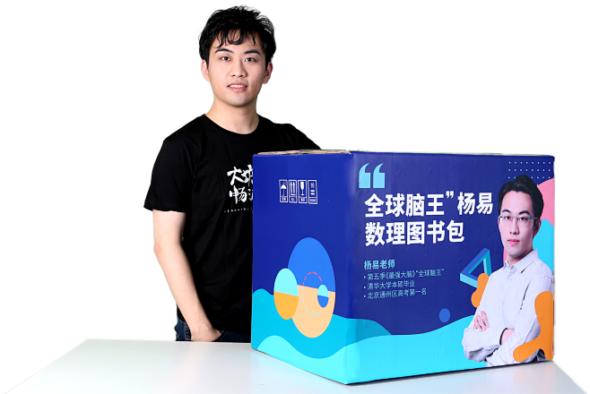 周边-50清华图书包