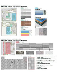 K9LPKaQR采集到学校