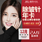 新氧美容整形—整形·微整形·激光美肤·牙齿美容人气整形社区、整形点评、整形特卖平台
