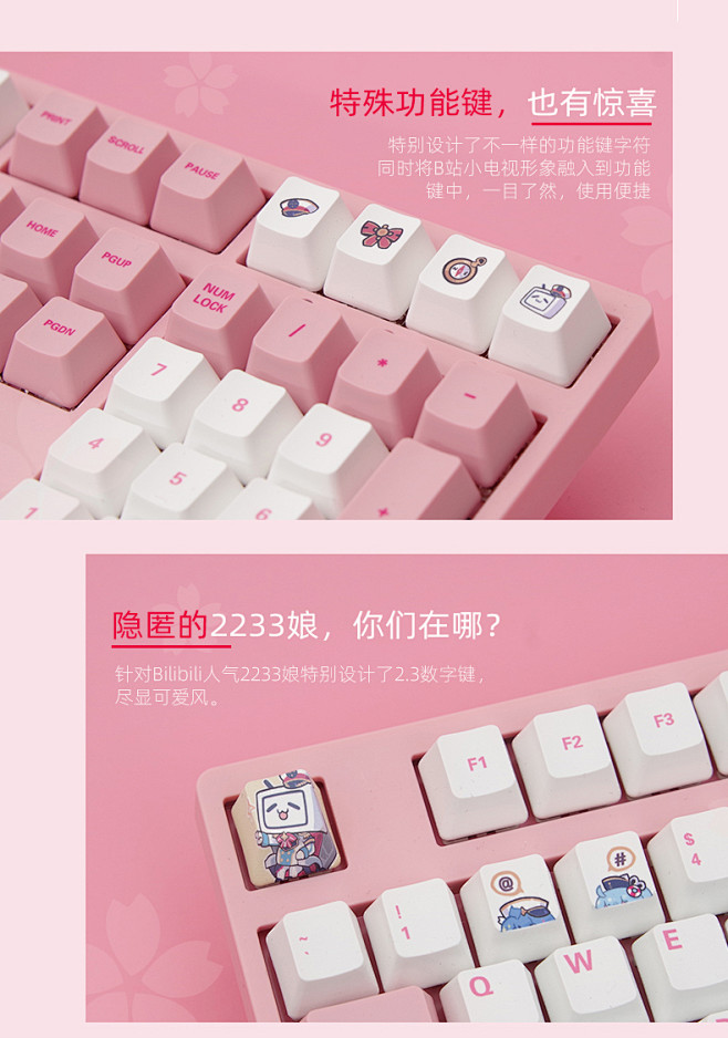 Akko 3108v2 bilibili...