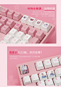 Akko 3108v2 bilibili哔哩哔哩粉色机械键盘原厂CHERRY轴青轴茶轴红轴85%PBT热升华B站2233娘游戏电竞电脑-tmall.com天猫
